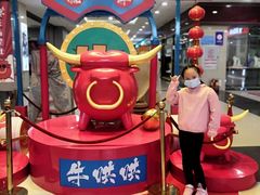 -同至人购物中心(朝阳街店)