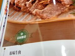-紫光园(天通苑店)