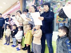 -澳洲袋鼠早教(金辉环球广场店)
