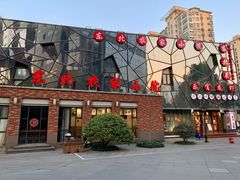 -海上海弘基休闲广场