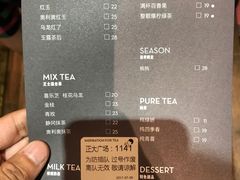-喜茶(上海正大广场店)