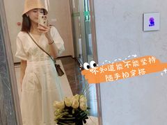 -远山有窑