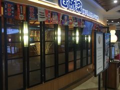 门面-仓桥家·焗寿司·锅物(光谷步行街店)