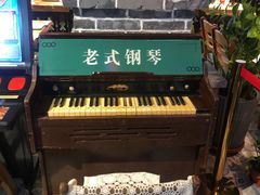 -那些年记忆烧烤