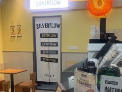 -SilverFlow银流咖啡(滨海云中心店)