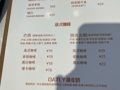 -Cafe on warm(丹霞店)