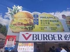 -必胜客(积水潭店)