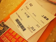 -永盈茶餐廳(壬丰店)