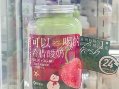 -白色日记·手作酸奶(麦凯乐店)