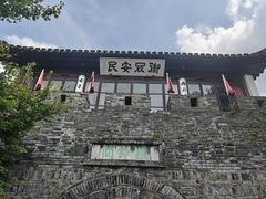 -枫桥夜泊
