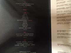 菜单-王品牛排(上海仙霞店)