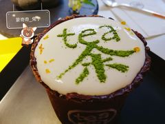 -茶是一枝花泡茶店