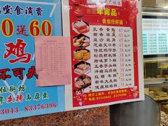 -惠爱餐厅