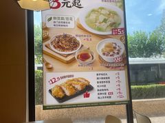 -永和大王(广元西路店)
