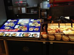 -和府捞面(东直门银座店)