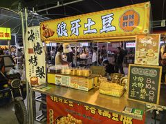 -顺德职业技术大学