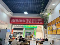 -熊氏牛羊杂粉(龙眼井总店)