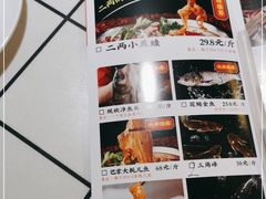 -蛙一刀·麻椒鱼火锅(金仙桥店)