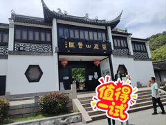 -灵岩山风景区