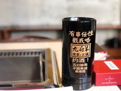 -九府羊·鲜羊火锅·烤串(新华路店)