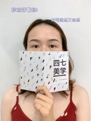 -Four Seven·半永久纹眉