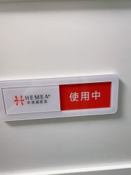 -禾美嘉医疗美容