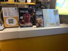 -7分甜(苏州中心店)