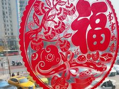 -冰火楼(梦泽园店)