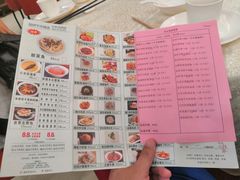 菜单-麒麟山景大酒店岭南汇海鲜酒家(沙井店)