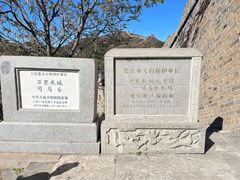 -司马台长城