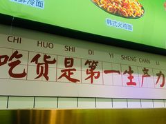 -波波客韩国石锅拌饭(武汉江汉路循礼门店)