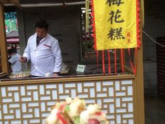 门面-秦淮小吃城(夫子庙店)