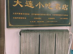 -糯米香(长江路店)
