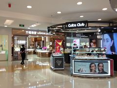 -银座mall(东直门店)
