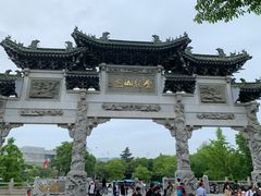 -云龙山