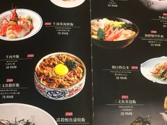 菜单-季玄精致日本料理自助餐(闸北公园店)