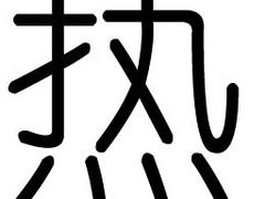 -橙天嘉禾影城(苏州印象城店)