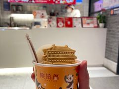 -陕拾叁-西安糕点(北院门创始店)