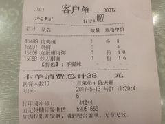 -孟记粥铺·家常菜·烧烤·粥(亚运村店)