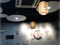 大堂-真食净香居·内蒙烧麦(亚运村店)