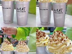 -Yes Lemon就是柠·手打柠檬茶(苏州中心一店)