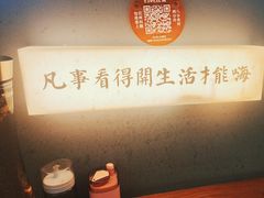 -大鲜生·亚洲菜融合小食堂