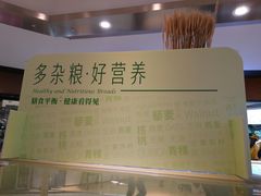 -BreadTalk面包新语·烘焙蛋糕(广州白云五号店)
