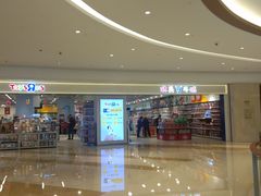 -TOYSRUS玩具反斗城(合肥华润万象城店)