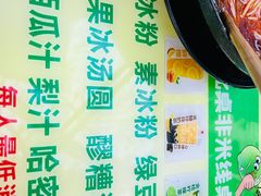 -李米线(总店)