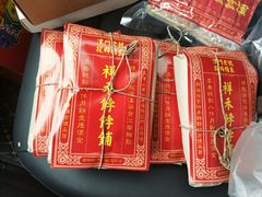 -祥禾饽饽铺·中式糕点(天津河东美福园店)