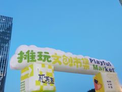 -万达广场(济南高新店)