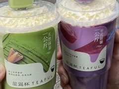 -星满杯TEAFUL(罗湖东门店)