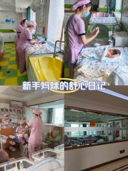 -国际月月生母婴月子中心(旗舰店)