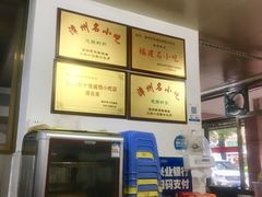 -建国蚵煎蚵面